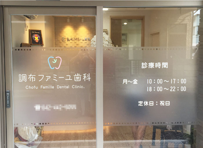 歯科看板がかわいい@shikakanbanX