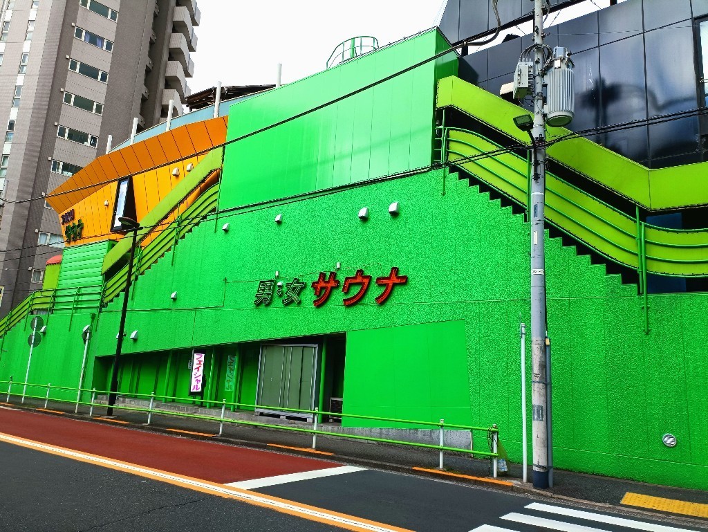 男性スタッフ募集 都内で有名なサウナ施設 アダム&イブ で接客の仕事です。JK六本木のホールスタッフの無料求人広告・アルバイト・バイト募集情報ジモティ