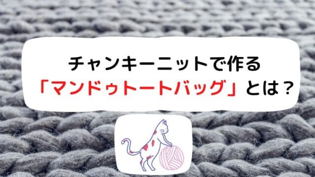 100均 マンドゥバッグの商品を使ったおしゃれなインテリア実例RoomClip ルームクリップ
