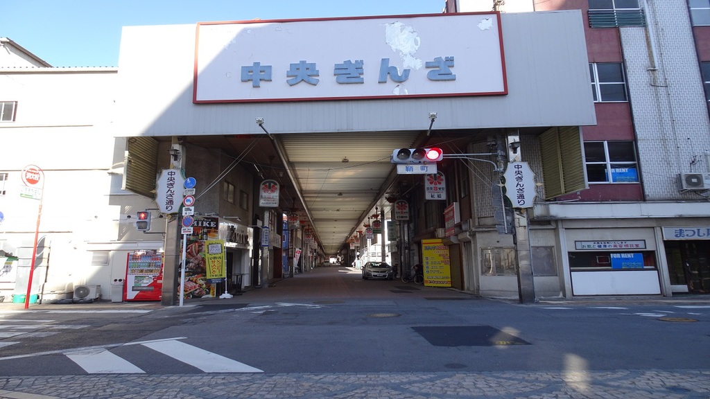 高崎中央銀座商店街ぐんまフィルムコミッション ロケ地検索と群馬で映画やドラマなど撮影する制作会社をサポート