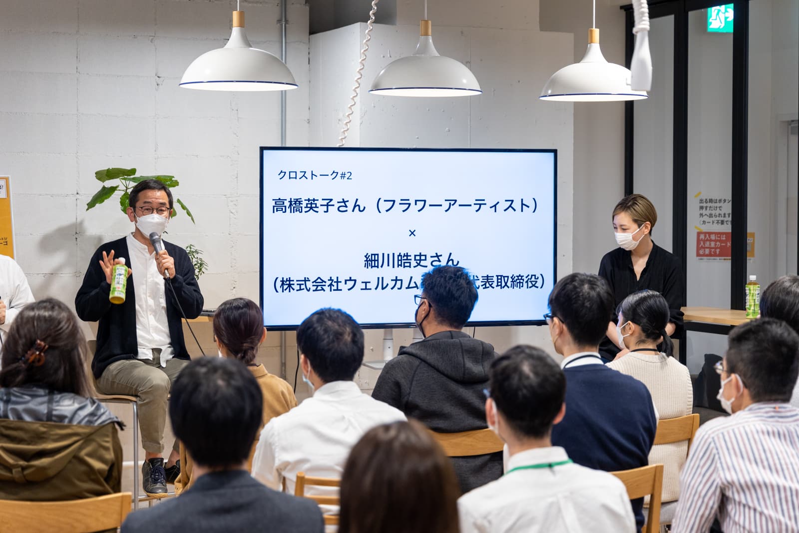 宇野英子司法書士事務所 司法書士 埼玉県所沢市相続会議