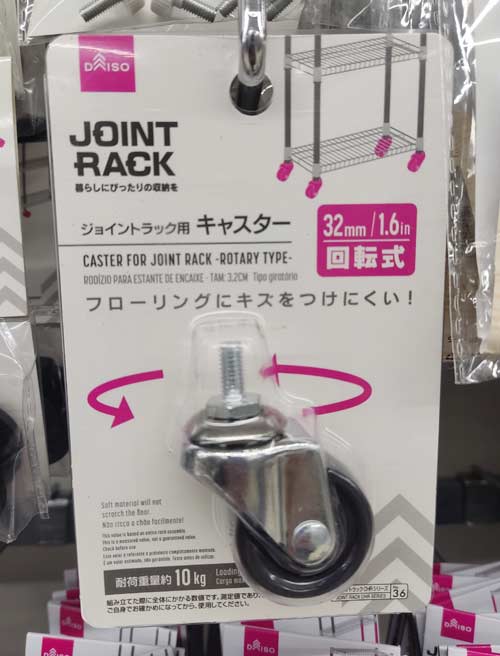 ダイソーのメタルラックを新しく追加された2穴止めの棚とバスケット棚で組み立てるお手軽DIY-Linuxとソフトウェアとガジェットレビューと