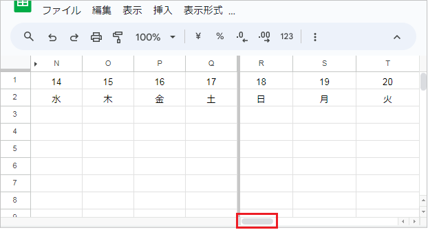 スプレッドシートの行や列を固定方法を図解 できないときの対処法もツギノジダイ