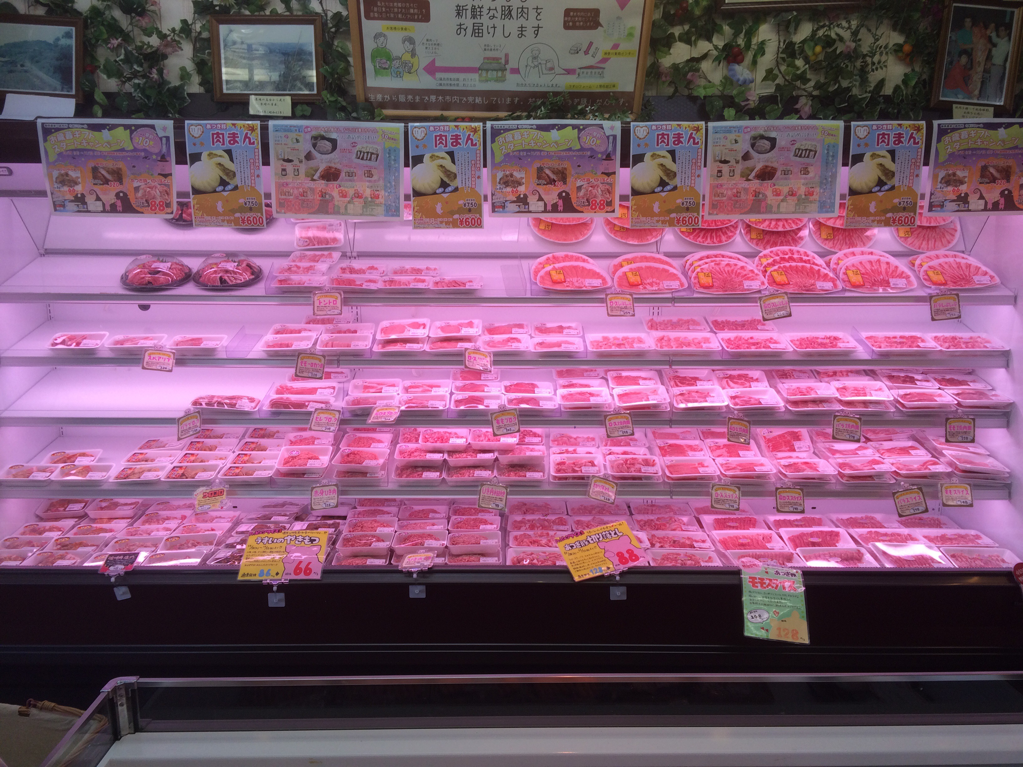 売り場改革 精肉 秋・冬編 ２０１０掲載エフピコ 新着情報株式会社ニューパック住友