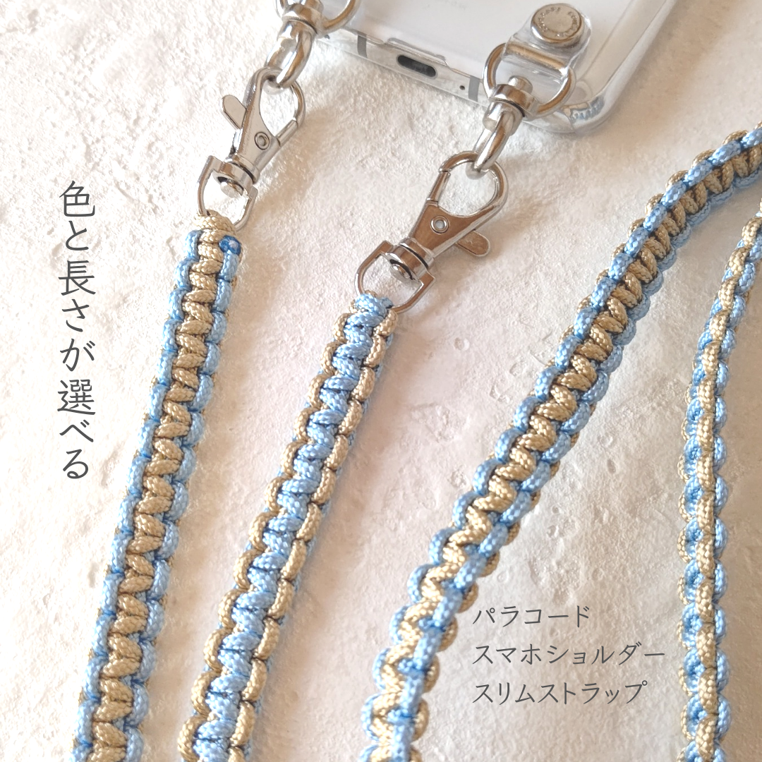 首から下げて使える！携帯 スマホ ・IDカード・鍵用 パラコードでネックストラップの編み方！ Paracord Neck Strap
