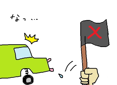 役立つ車検の豆知識│エナジー車検大分