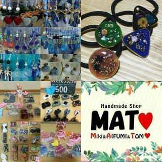 お礼 手作り雑貨マルシェin前橋Vol.15Craft Petit Ange