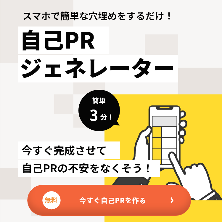 初対面乗り切る会話術 緊張は誠実な印象 相手のニーズほめて引き出す - 日本経済新聞