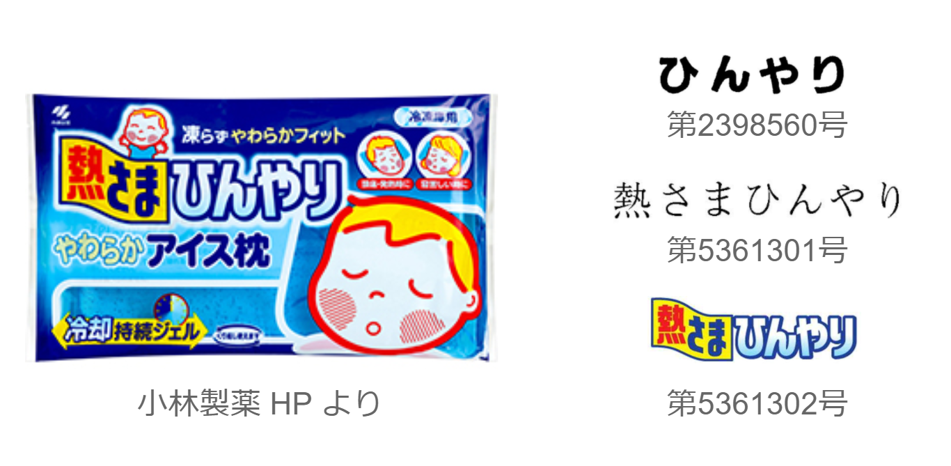 カユドメリン」「アレデル」「ガスサール」 小林製薬だけじゃない“ダジャレみたいな名前の医薬品”ねとらぼ