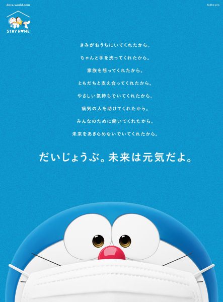 新イメージ広告を展開します！「ひめぎんは、ゆめぎん。」～みんなの夢を応援します～お知らせ愛媛銀行