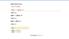 シンプルサイト向け 無料ホームページテンプレート tp_simple7_purple