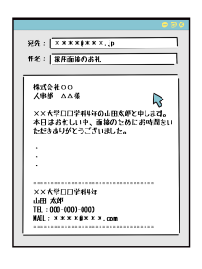 不快にさせない催促メールを作成する方法やんわりとした表現の例文を紹介東京の人気格安バーチャルオフィス 翌年基本料が月額0円～ バーチャルオフィス1公式 渋谷・千代田・広島