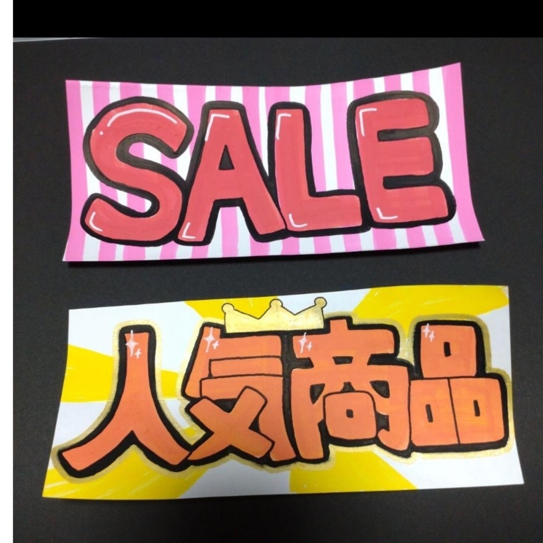 値段 値組 スーパー チラシ ポップイラスト - No: 22596636無料イラスト・フリー素材なら「イラストAC」