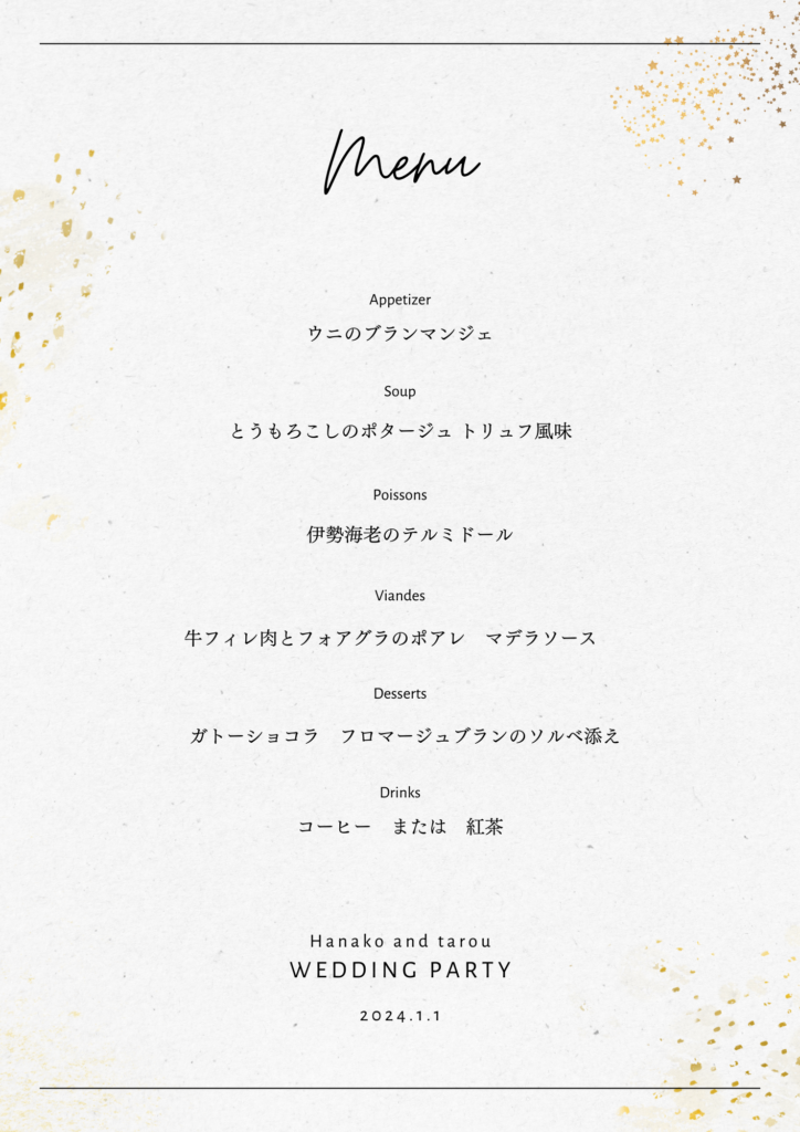 まるで定食屋さん？手書きのメニュー表に「家に帰るのが楽しみになりそう」の声続々ウォーカープラス