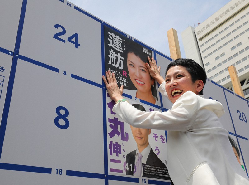 ポスター品位保持で法施行 参院選、都議選に適用へ：時事ドットコム