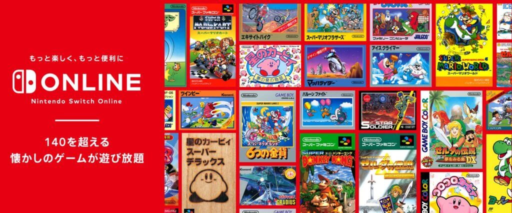 ニンテンドースイッチ買わなきゃよかった！後悔したという理由まとめ進撃の21ブリッジ