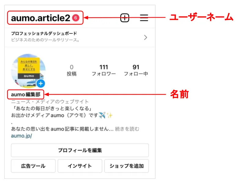 マーケティング情報メディア「助っ人マーケター byGMO」