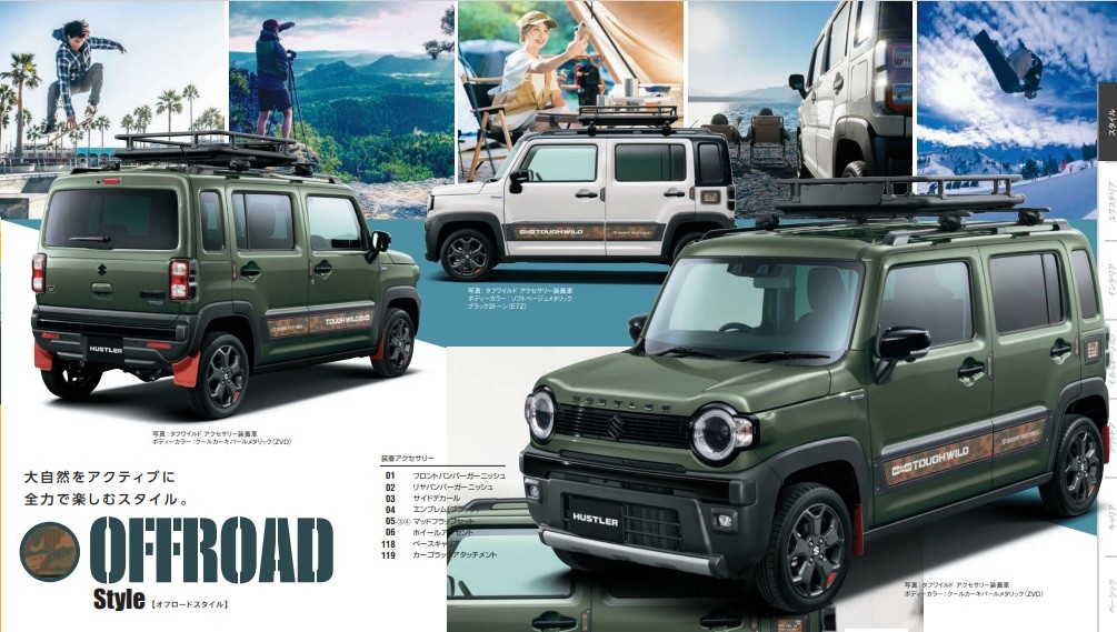 ハスラー カスタムset 31 41 3万円でオシャレにカスタム!!コスパ抜群な