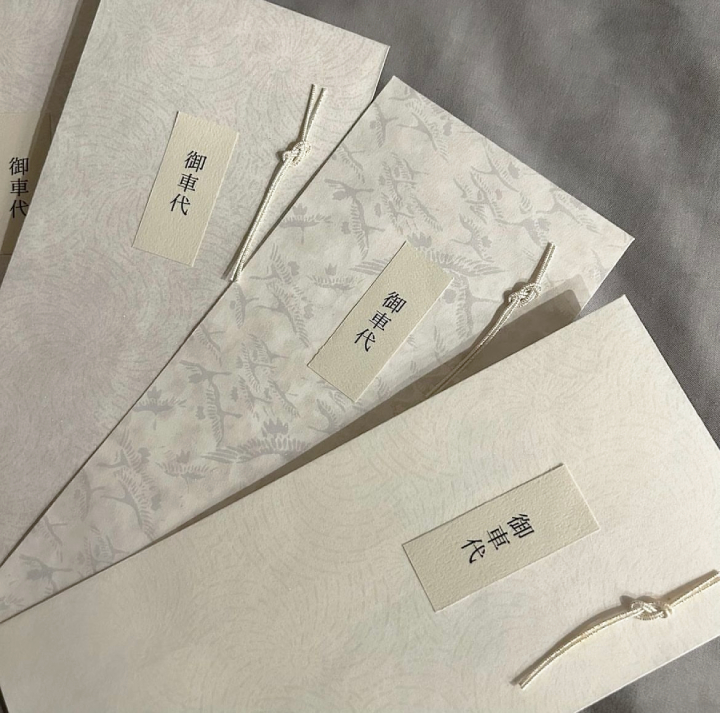 お車代の封筒の選び方や書き方とは？包む金額やマナー・ルールについても解説スピード対応！ オリジナルスタンプ工房・制作・製造 サンビ