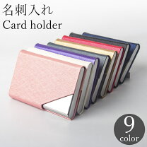 100均で販売している名刺・カードケースの商品一覧。ダイソーとセリア、キャンドゥで販売