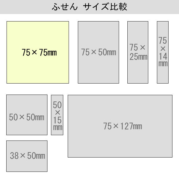 アスクルふせん貼ってはがせるオフィスのノート75×75mmパステルカラー4色セット30冊 10冊×3パックオリジナル