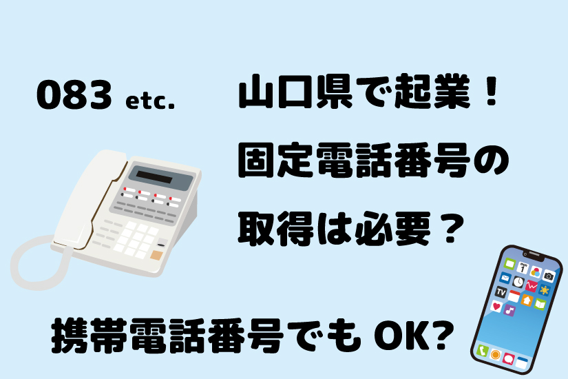 ホントに東京？自然を眺めながら働ける『Viibar』のオフィスにGo！キャリアハック