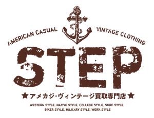 サンステップ福井本店紹介サンステップ・グループ福井県のリサイクルショップ 古着、リサイクル品の買取、販売