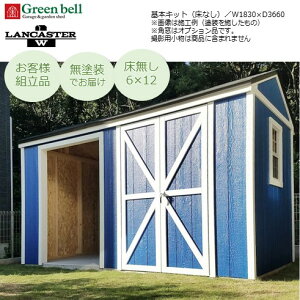 自作 物置小屋をdiyで作ってみた！気ままにもの作り