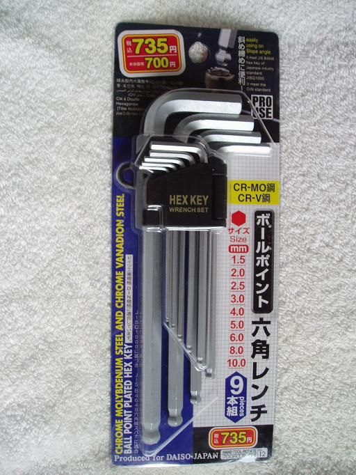 ダイソー 話題の新作”六角グラス”がエモすぎるっ！サンキュ！STYLE