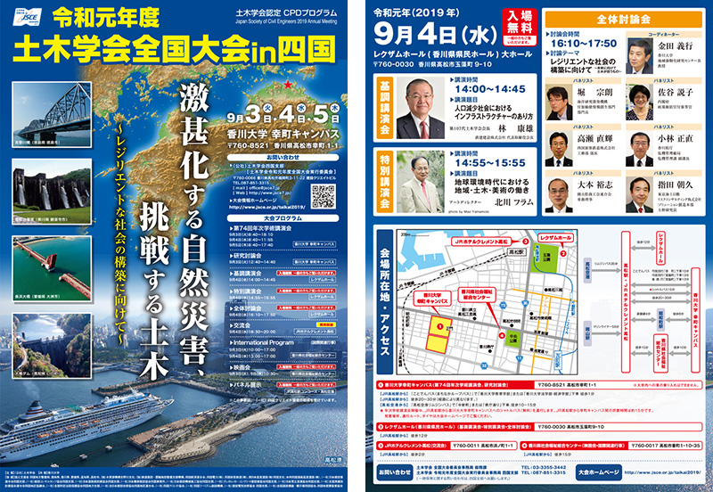 手書き風完成見学会チラシテンプレート ブルー No.309チラシテンプレートセンタ