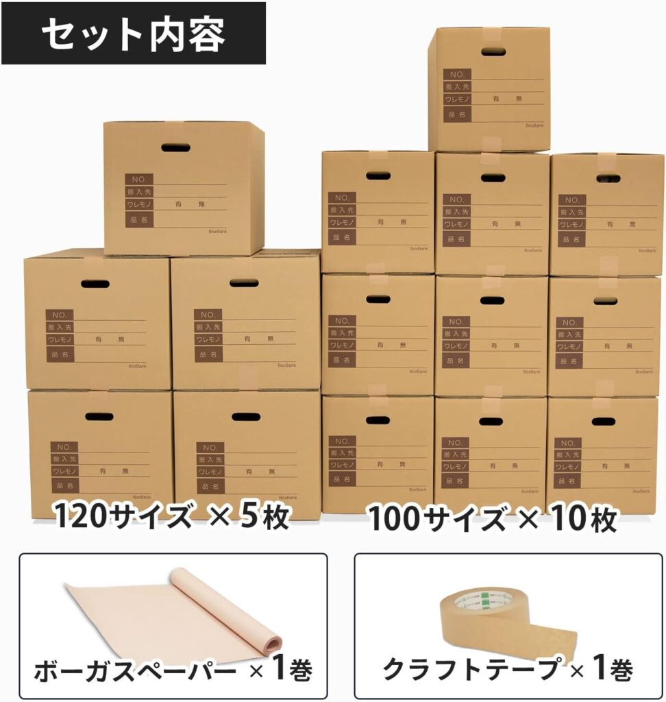 100均DIY 工具なし！カットなし！誰でも簡単に作れる段ボールストッカー ダイソーDIY