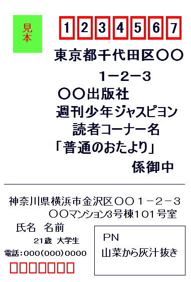 印刷いろいろコラムセザックス株式会社