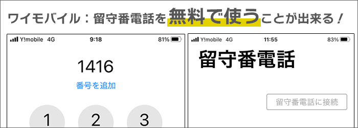 留守番電話のメッセージを聞く人 男性 のイラスト – フリーイラスト素材集 KuKuKeKe