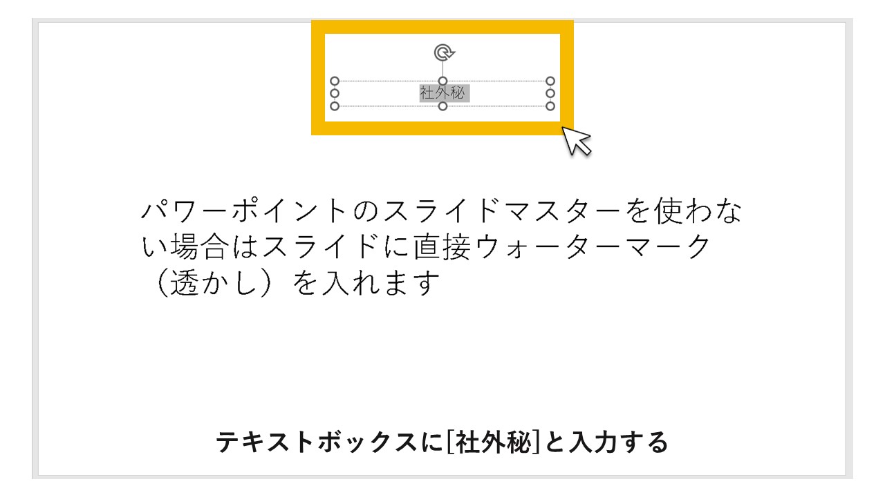 オフィス用スタンプ㊙社外秘一言メモ 事務で使えるメッセージはんこ はんこ・スタンプ スタンプラボ 通販5219358Creema クリーマ