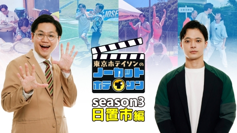 サイゲームスが“ちょ”っと作ったアプリのデキがハンパない！ファミ通App スマホゲーム情報サイト