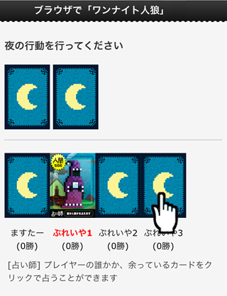 Microsoftが無料公開中のブラウザ版「カタンの開拓者たち」をプレイしてみた - GIGAZINE