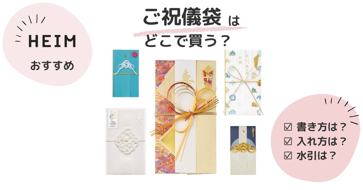 クローバー 金封 御礼 封筒– 日本ホールマーク公式オンラインストア