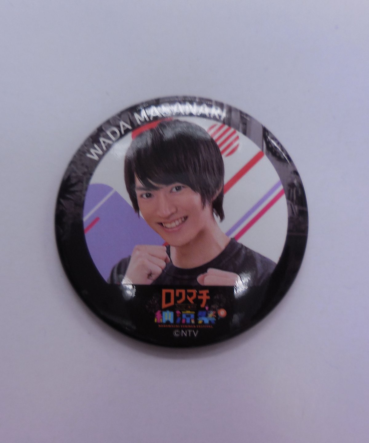 3月14日 火 深夜24時59分～ろくにんよれば町内会☆最終回！もう一度見たい6人の名シーン大放出！ろくにんよれば町内会日本テレビ