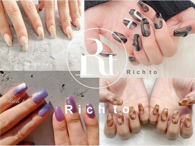 公式＞Rich to リッチ トゥ まつげエクステ・まつげカール・ネイル・アイブロウエクステ多治見・安城・豊橋など愛知県・岐阜県