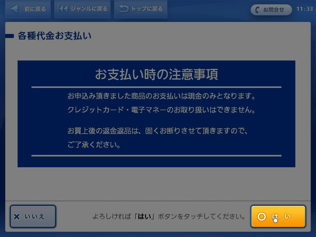 dカードGOLDの磁気不良が発生したのでクレジットカードの再発行を依頼しました – Recon-ReviewDays