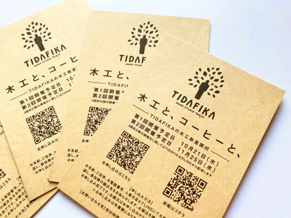 北海道のモエレ沼公園へ行ってきたよ！ガラスのピラミッドはやっぱりかっこよかった– ブランクハウス