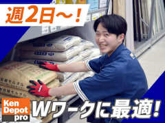 株式会社建デポ従業員からの評価・クチコミIndeedインディード