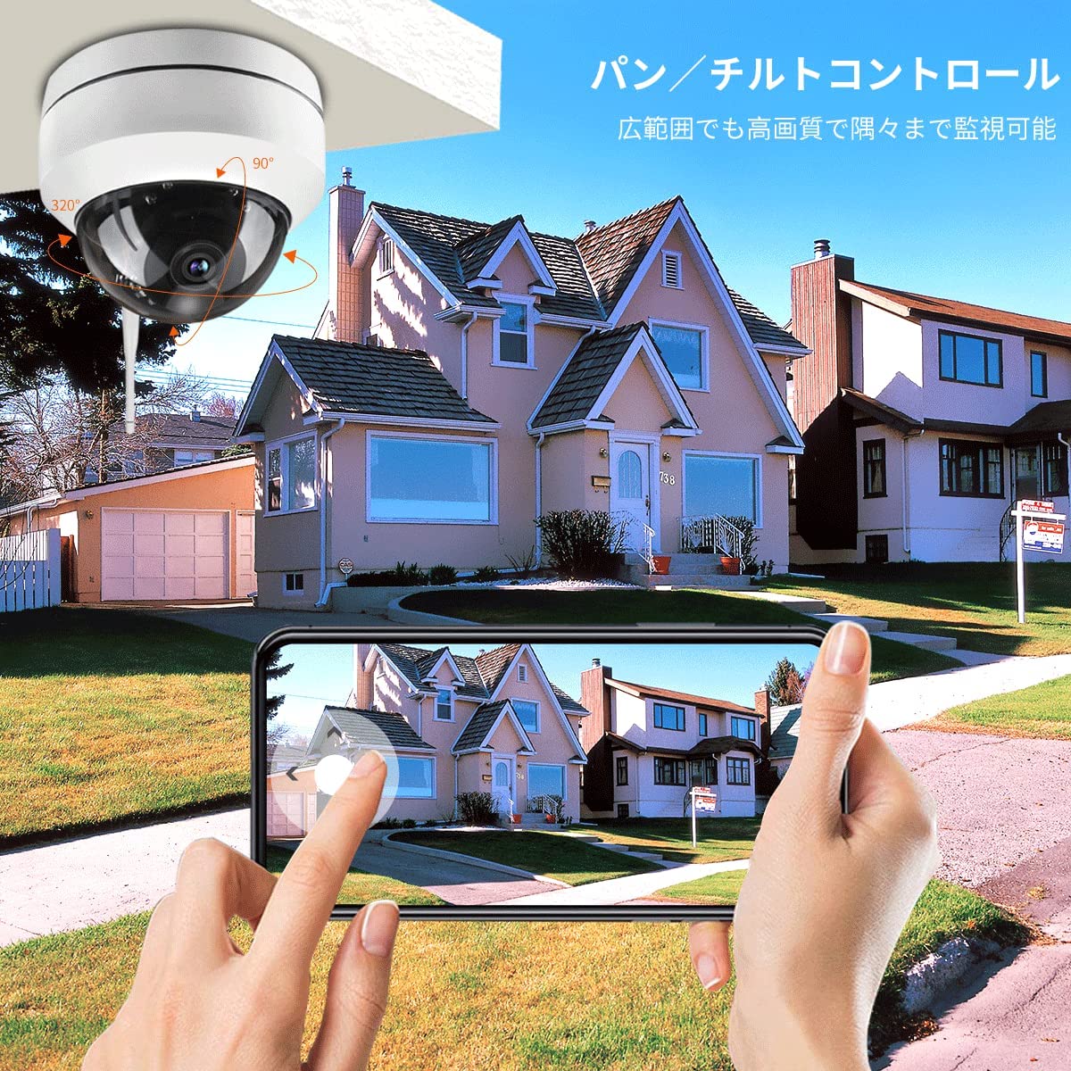 500万画質・30倍光学ズームワイヤレス 防犯カメラ 屋外 Wifi 監視カメラ 人体検知 パンチルト 自動追尾 動体検知 赤外線ライト 暗視機能夜間150Mまではっきり見える 双方向音声 遠隔操作 ptzカメラ 広角撮影 日本語取り付け説明書 携帯アプリ簡単操作 IP66防水 二年間