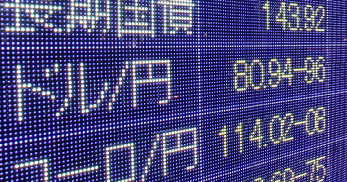 新興国投資編 14 そもそも外国為替のポイントは