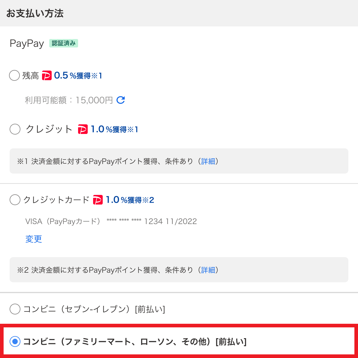 インボイス制度施行！何が変わるの？事業者の負担軽減措置について解説特集・記事P-Tipsピー・シー・エー株式会社