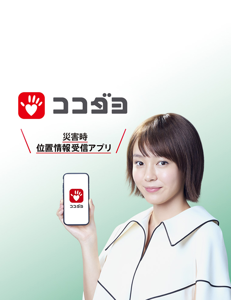 AI 人工知能 アプリおすすめ20選！利用者の口コミも紹介侍エンジニア