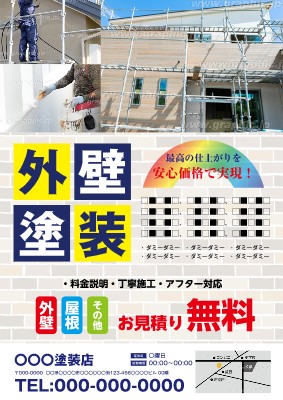 不動産高級住居セールチラシデザインテンプレート PSD 無料ダウンロード - Pikbest