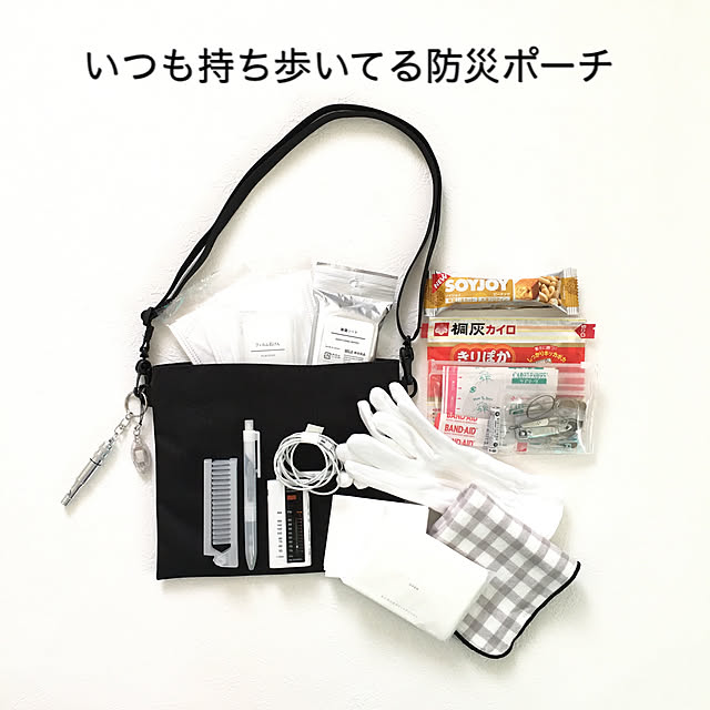MUJI無印良品- 入手困難 無印良品 muji いつものもしも持ち出しセット 防災グッズ 防災の通販 by プロフィールは必ず読んでください113Rムジルシリョウヒンならラクマ