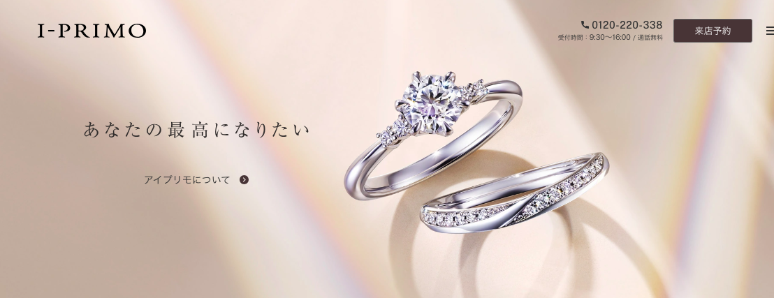 沖縄県 デザインも価格も大満足！オシャレで可愛い「AMOUR&AMULET」の結婚指輪 - Jewelry Storyジュエリーストーリーブライダル情報＆婚約指輪 結婚指輪＆結婚式場情報サイト