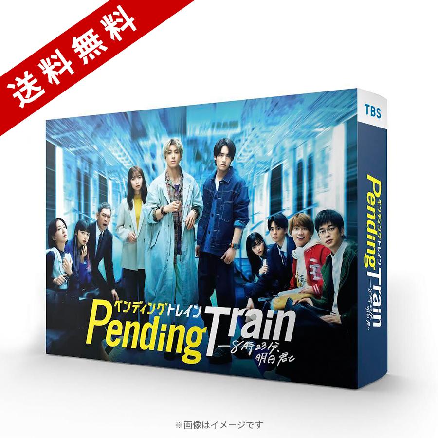 Amazon.co.jp: ペンディングトレイン コラボカフェ 特典カード 萱島直哉 : 文房具・オフィス用品